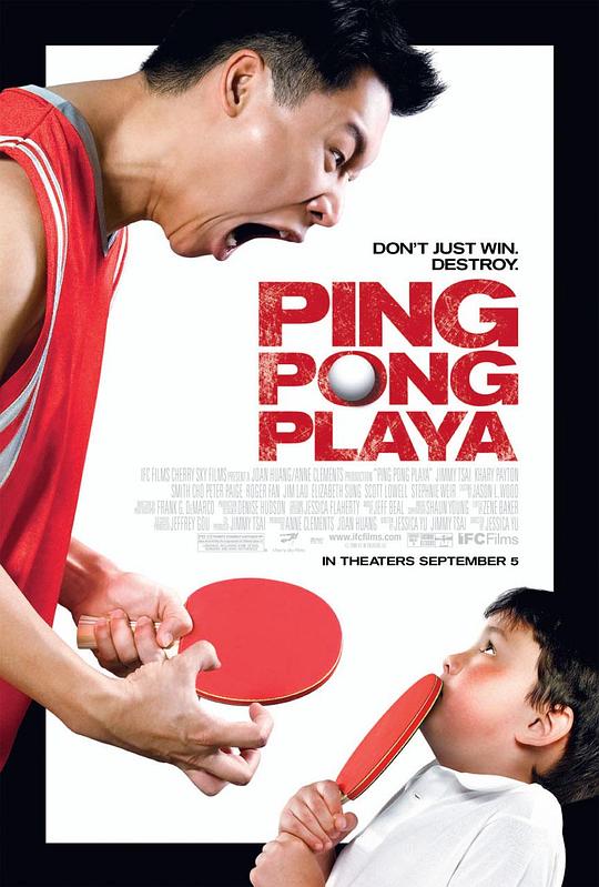 乒乓玩到家 Ping Pong Playa (2007)