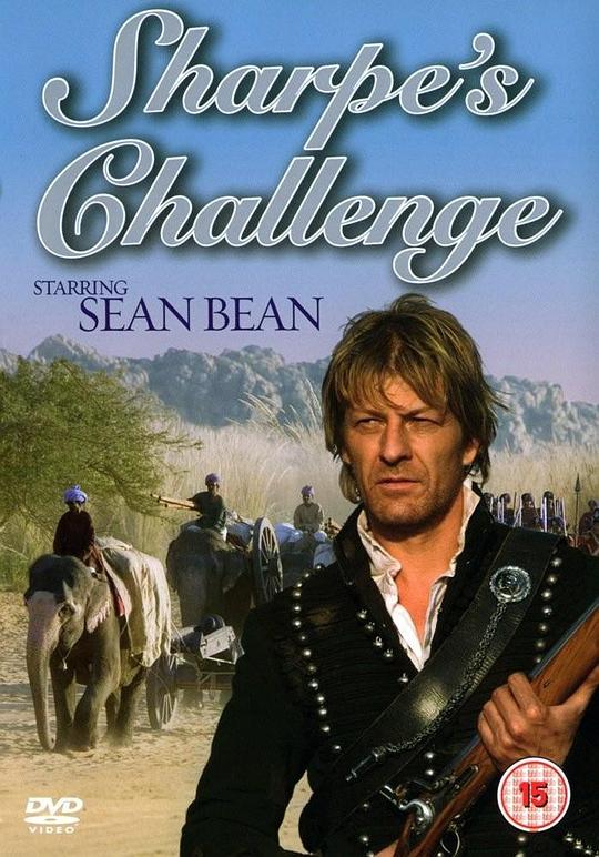 沙普的挑战 Sharpe's Challenge (2006)