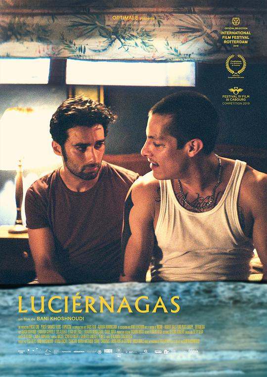 萤火虫 Luciérnagas (2018)