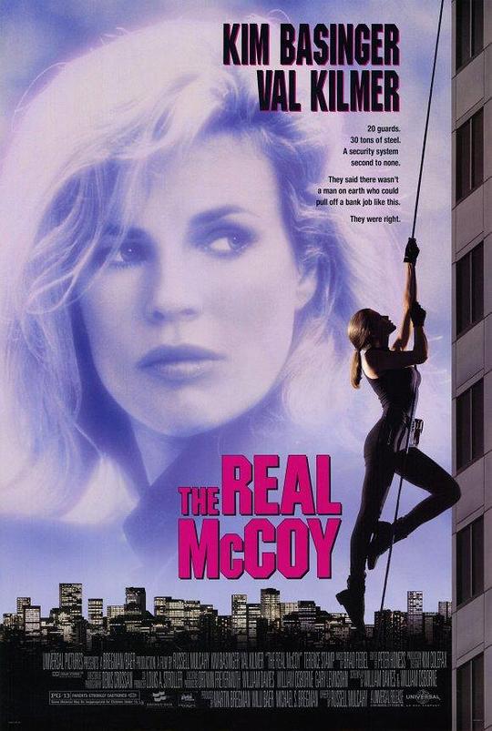 霹雳神偷 The Real McCoy (1993)