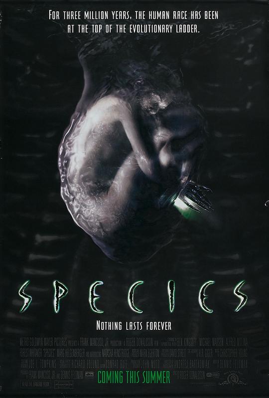 异种 Species (1995)