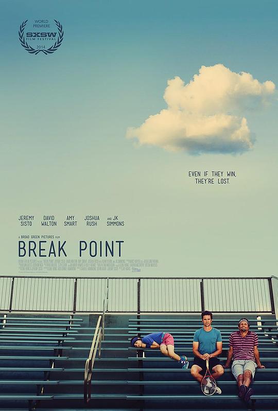 破发点 Break Point (2014)