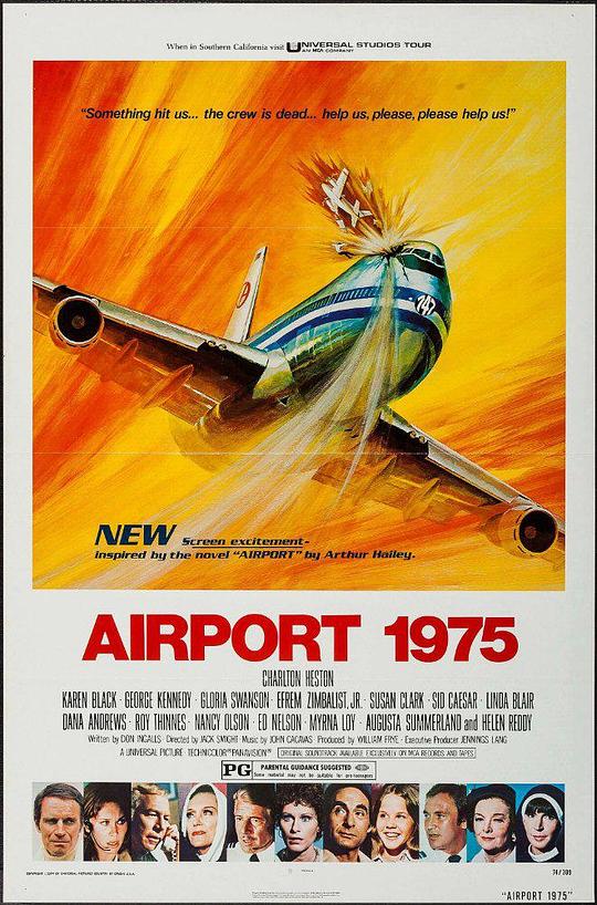 国际机场1975 Airport 1975 (1974)