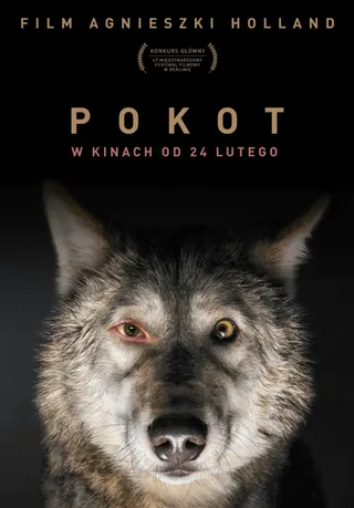 糜骨之壤 Pokot (2017)