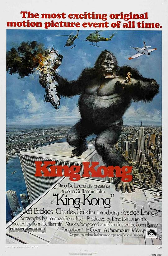 金刚：传奇重生 King Kong (1976)