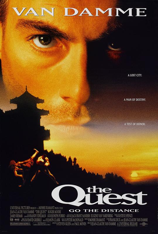 魔宫战士 The Quest (1996)