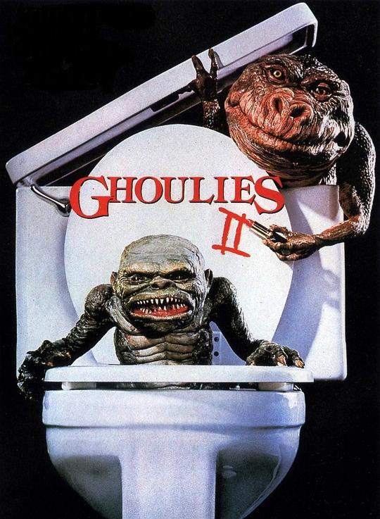 马桶妖怪2 Ghoulies II (1988)