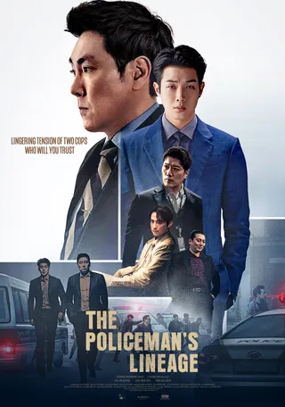 警官之血 경관의 피 (2022)