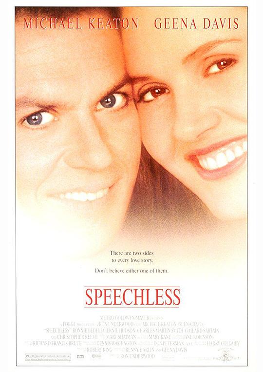 爱得没话说 Speechless (1994)