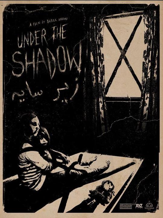 阴影之下 Under the Shadow (2016)