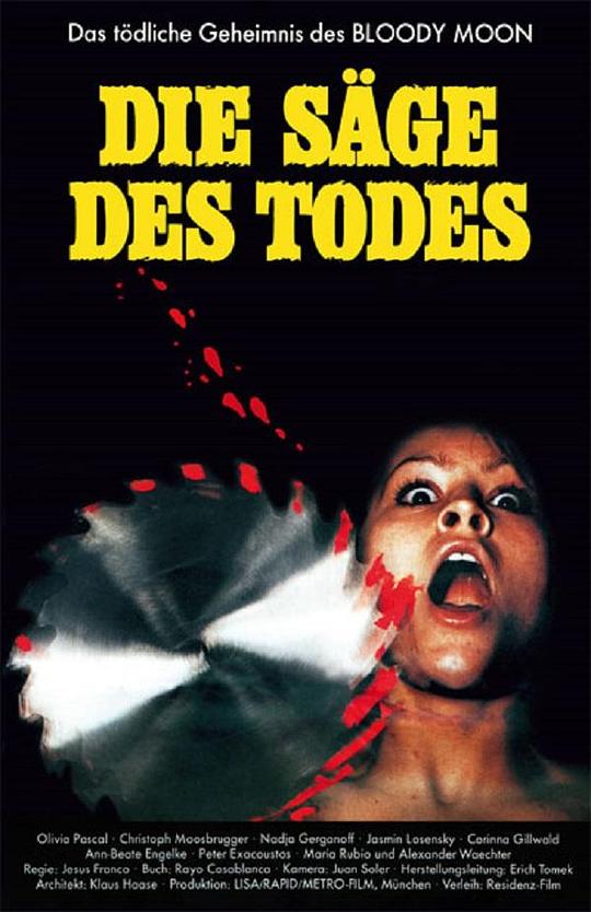 血色月亮 Die Säge des Todes (1981)