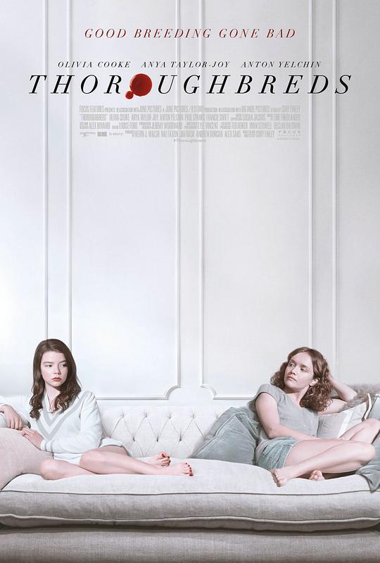 良种动物 Thoroughbreds (2017)