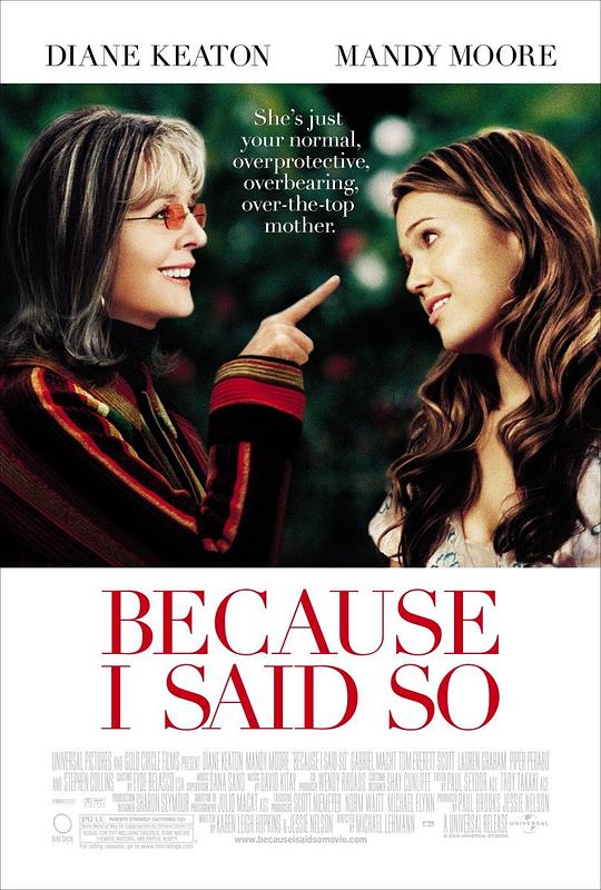 老娘说了算 Because I Said So (2007)