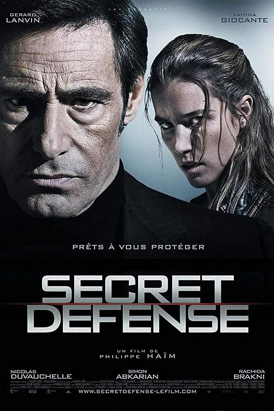 秘密防御 Secret défense (2008)