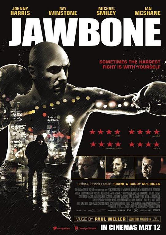 下颌骨 Jawbone (2017)