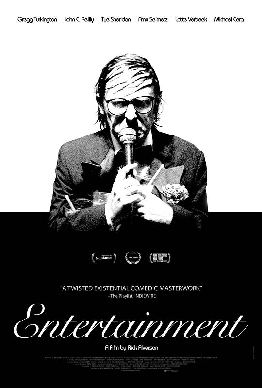 娱人日记 Entertainment (2015)