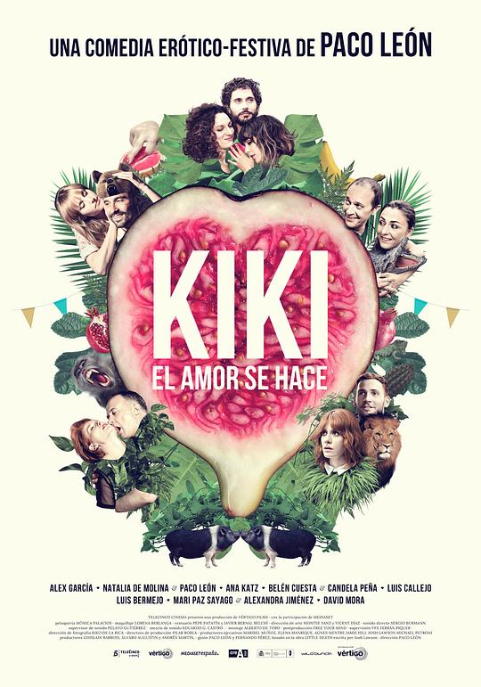 奇奇欲爱世界 Kiki, el amor se hace (2016)