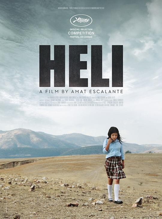 赫利 Heli (2013)