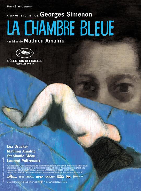 蓝色房间 La chambre bleue (2014)