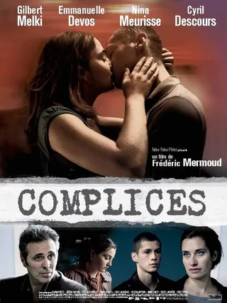 共犯 Complices (2010)