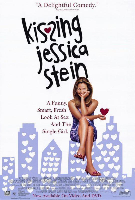 谁吻了洁西卡 Kissing Jessica Stein (2001)