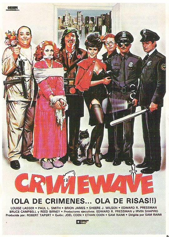 捉虫杀人事件 Crimewave (1985)