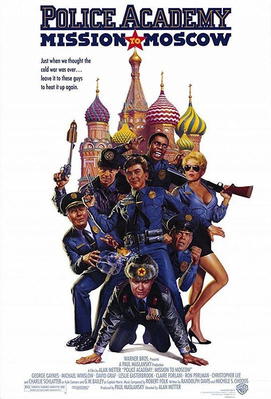 警察学校7：进军莫斯科 Police Academy: Mission to Moscow (1994)