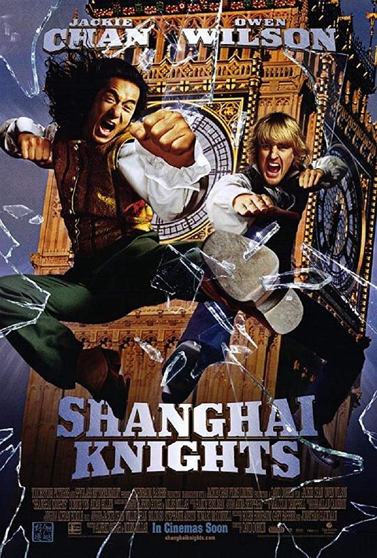 上海正午2：上海骑士 Shanghai Knights (2003)