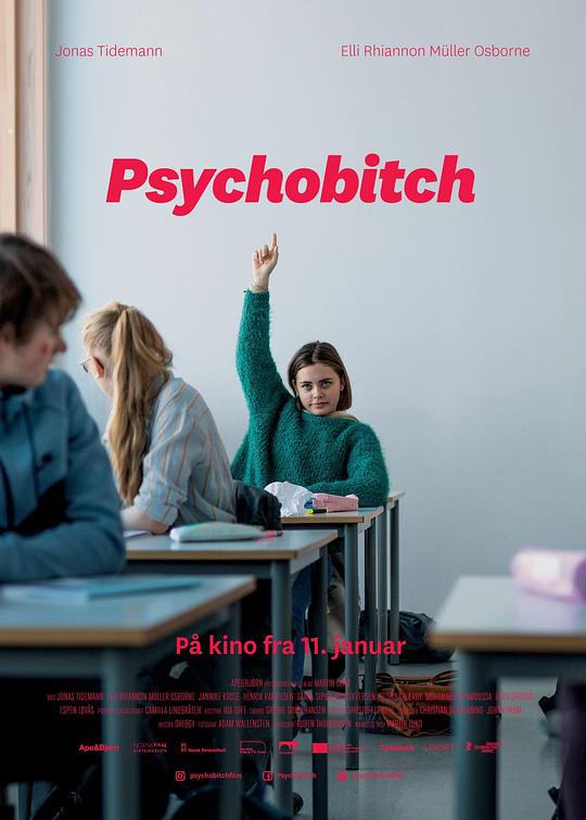 心机少女 Psychobitch (2019)