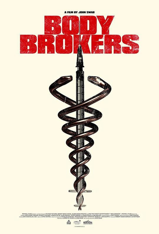 经纪人 Body Brokers (2021)