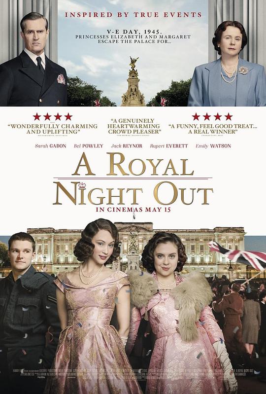 公主夜游记 A Royal Night Out (2015)