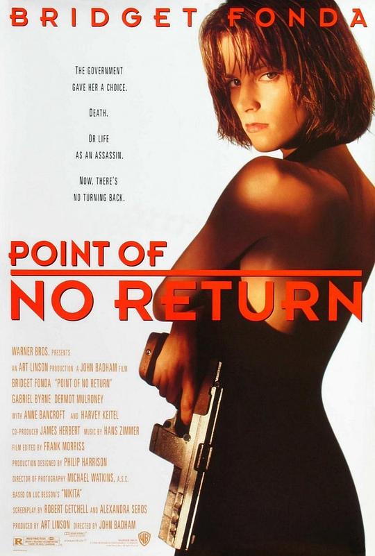 双面女蝎星 Point of No Return (1993)