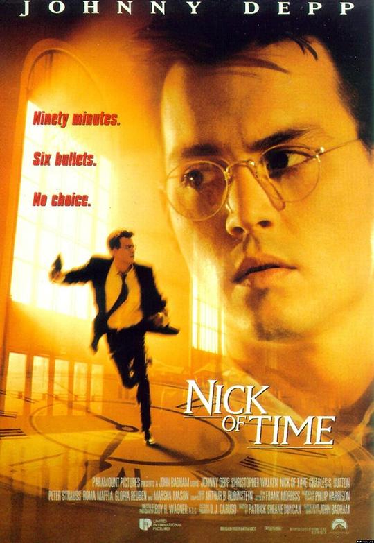 千钧一发 Nick of Time (1995)