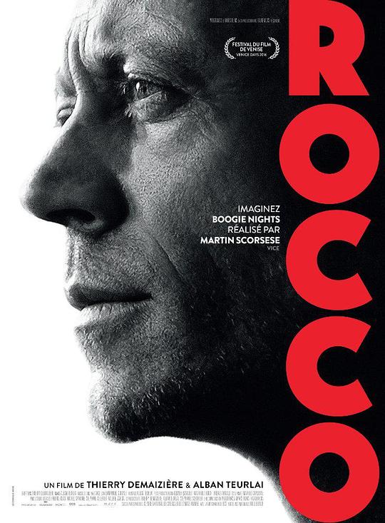 洛可 Rocco (2016)