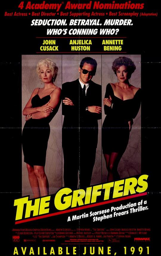 致命赌局 The Grifters (1990)