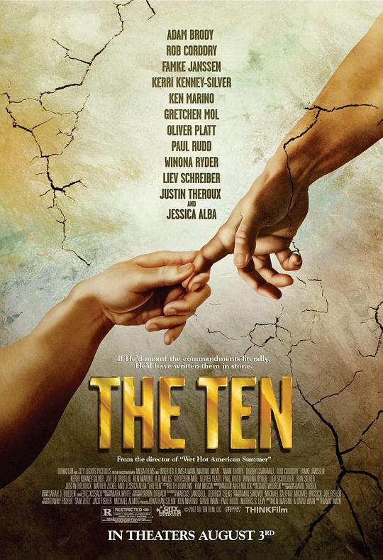 哈拉十诫 The Ten (2007)