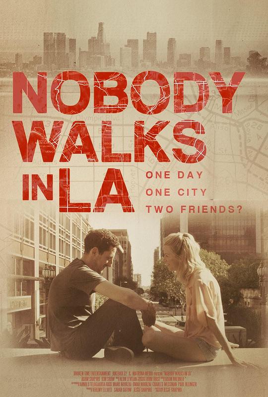 洛杉矶无人行走 Nobody Walks in L.A. (2015)