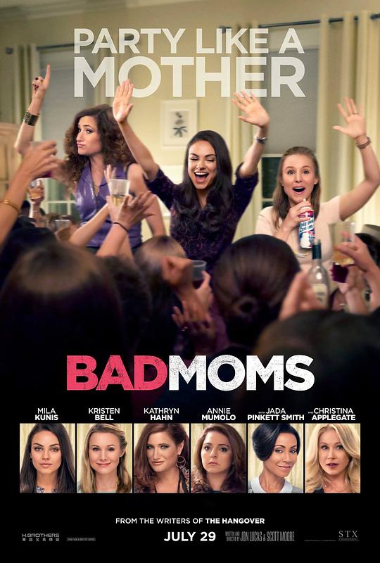 坏妈妈 Bad Moms (2016)