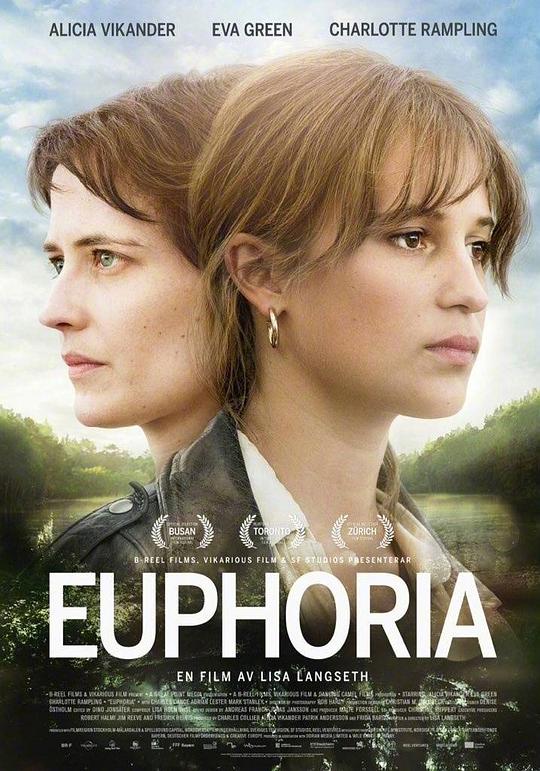 欣快 Euphoria (2017)