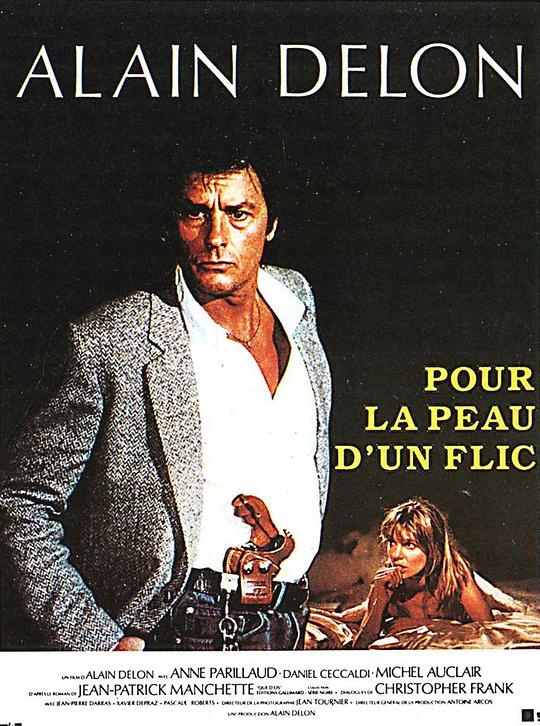 孤胆警探 Pour la peau d'un flic (1981)