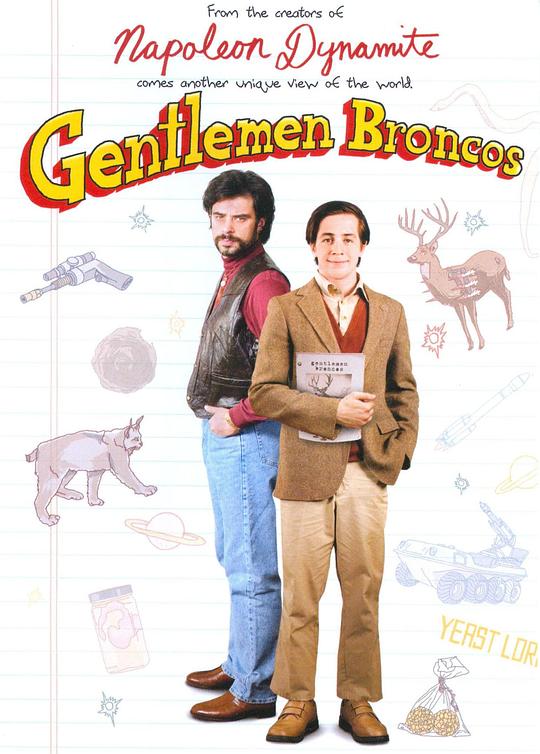 绅士布朗科 Gentlemen Broncos (2009)