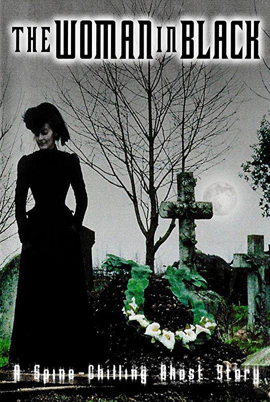 黑衣女人 The Woman in Black (1989)