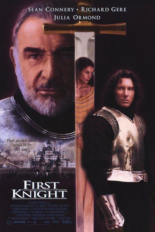 第一武士 First Knight (1995)