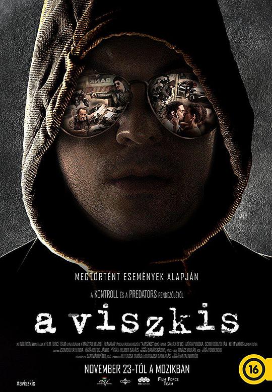 威士忌劫匪 A Viszkis (2017)