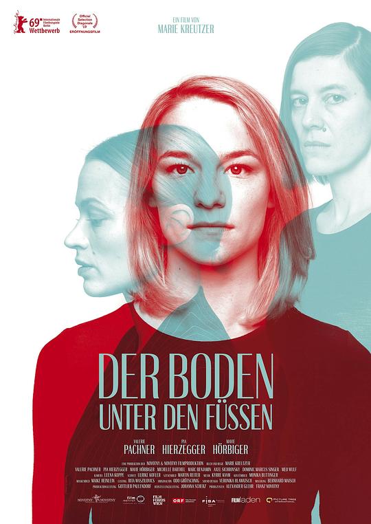 脚下的土地 Der Boden unter den Füßen (2019)