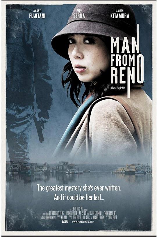 来自里诺的男人 Man From Reno (2014)