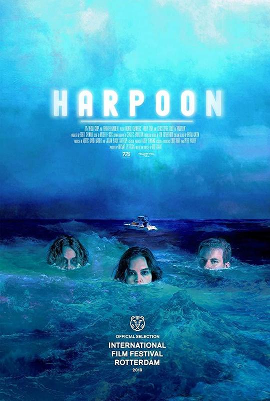 渔枪 Harpoon (2019)