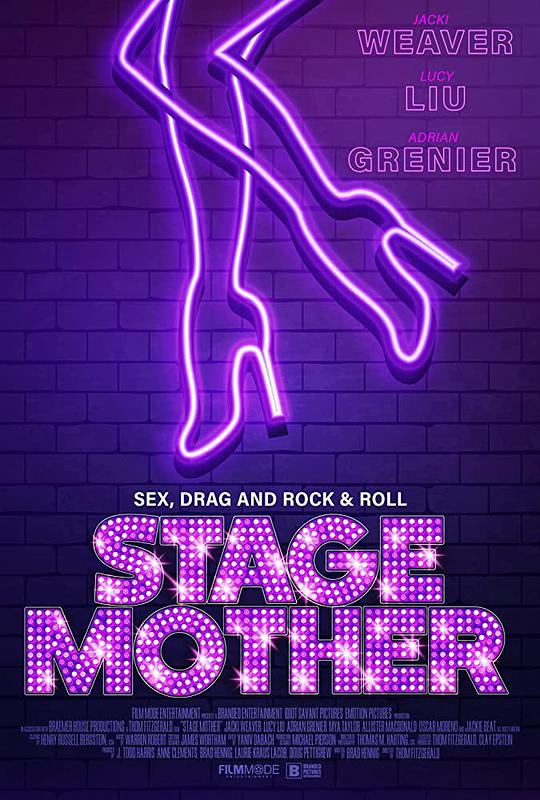 舞台老妈 Stage Mother (2020)