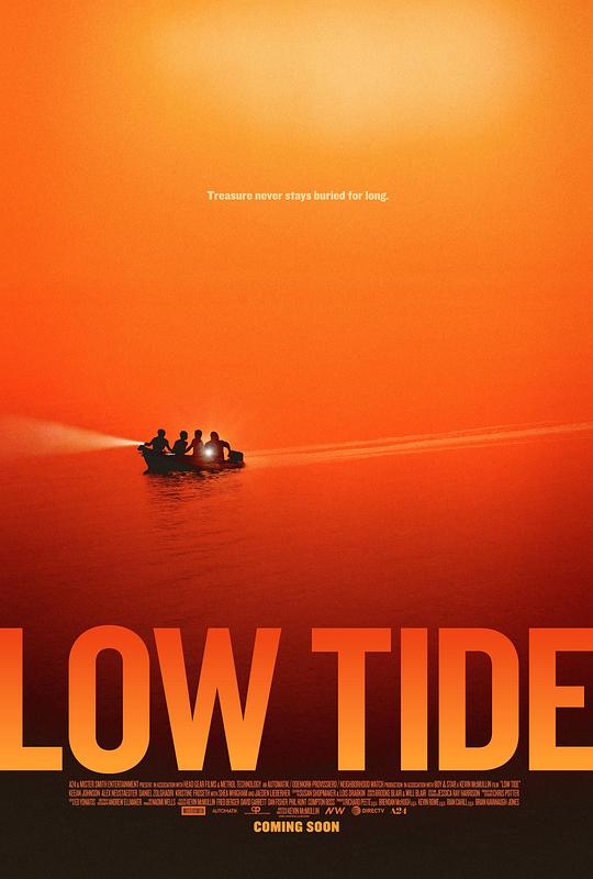 低潮 Low Tide (2018)