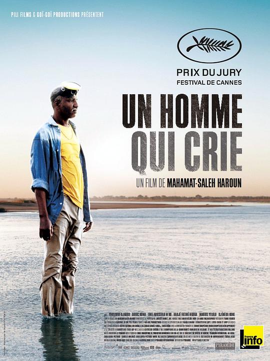 尖叫的男人 Un homme qui crie (2010)